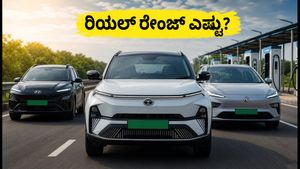 500 ಕಿಮೀ ರೇಂಜ್ ಇವಿ ಕಾರು ಕೊಳ್ಳುವ ಮುನ್ನ ಈ ಸತ್ಯ ತಿಳಿಯಿರಿ: ಹೈವೇ ಪ್ರಯಾಣಕ್ಕೆ ಬೆಸ್ಟ್ ಯಾವುದು?