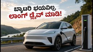 500 ಕಿ.ಮೀ ರೇಂಜ್ ನೀಡುವ ಇವಿ ಕಾರುಗಳು: ಲಾಂಗ್ ಡ್ರೈವ್‌ಗೆ ಇವು ಬೆಸ್ಟ್ ಆಯ್ಕೆ!