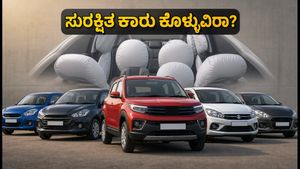 ₹10 ಲಕ್ಷದೊಳಗೆ ಸುರಕ್ಷಿತ ಕಾರು ಬೇಕೆ? 6 ಏರ್‌ಬ್ಯಾಗ್ ಇರುವ ಈ ಕಾರುಗಳನ್ನು ಕೊಳ್ಳುವ ಮುನ್ನ ಈ ತಪ್ಪು ಮಾಡಬೇಡಿ!