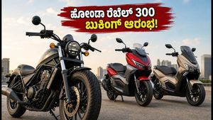 ಹೋಂಡಾ ರೆಬೆಲ್ 300 ಇ-ಕ್ಲಚ್ ಬುಕಿಂಗ್ ಆರಂಭ: ADV160 ಮತ್ತು QC3 ಸ್ಕೂಟರ್‌ಗಳೂ ಶೀಘ್ರದಲ್ಲೇ ಲಾಂಚ್!