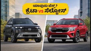 Hyundai Creta vs Kia Seltos: ಬೆಲೆ, ಮೈಲೇಜ್ ಮತ್ತು ಸುರಕ್ಷತೆಯಲ್ಲಿ ಯಾವುದು ಬೆಸ್ಟ್?