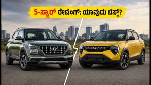 5-ಸ್ಟಾರ್ ಸೇಫ್ಟಿ ರೇಟಿಂಗ್: ಹ್ಯುಂಡೈ ವೆನ್ಯೂ vs ಮಹೀಂದ್ರಾ ಎಕ್ಸ್‌ಯುವಿ 3XO, ನಿಮ್ಮ ಆಯ್ಕೆ ಯಾವುದು?