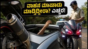 ಅಕ್ರಮ ವಾಹನ ಮಾರ್ಪಾಡು: ಪೊಲೀಸರ ಭರ್ಜರಿ ಬೇಟೆ, ದಂಡದ ಜೊತೆ ಲೈಸೆನ್ಸ್ ರದ್ದು!