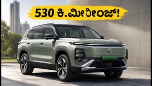 JSW MG ಹೆಕ್ಟರ್ ಹಾಕ್: 530 ಕಿ.ಮೀ ರೇಂಜ್‌ನೊಂದಿಗೆ ಬರುತ್ತಿದೆ ಹೊಸ ಎಸ್‌ಯುವಿ, ಬೆಲೆ ಎಷ್ಟು?
