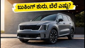 ಭಾರತಕ್ಕೆ ಎಂಟ್ರಿ ಕೊಟ್ಟ ಕಿಯಾ ಸೊರೆಂಟೊ ಹೈಬ್ರಿಡ್: ಬುಕಿಂಗ್ ಶುರು, ಬೆಲೆ ಮತ್ತು ಫೀಚರ್ಸ್ ಇಲ್ಲಿದೆ!