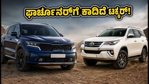 ಕಿಯಾ ಸೊರೆಂಟೋ ಭಾರತಕ್ಕೆ ಎಂಟ್ರಿ: ಫಾರ್ಚೂನರ್‌ಗೆ ಟಕ್ಕರ್ ನೀಡುವ ಈ ಎಸ್‌ಯುವಿಯ ವಿಶೇಷತೆಗಳೇನು?
