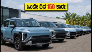 ಕಿಯಾ ಸೈರೋಸ್ ಇವಿ: ಒಂದೇ ದಿನ 150 ಕಾರು ವಿತರಣೆ ಮಾಡಿ ದಾಖಲೆ ಬರೆದ ಕಿಯಾ!