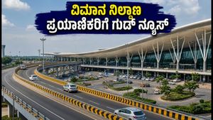ಕೆಂಪೇಗೌಡ ವಿಮಾನ ನಿಲ್ದಾಣದ ಟ್ರಂಪೆಟ್ ಫ್ಲೈಓವರ್ ಸಂಚಾರ ಮಾರ್ಗಬದಲಾವಣೆ ಅಂತ್ಯ: ಪ್ರಯಾಣಿಕರಿಗೆ ಸಿಕ್ಕಿತು ದೊಡ್ಡ ರಿಲೀಫ್!