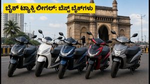 ಮಹಾರಾಷ್ಟ್ರದಲ್ಲಿ ಬೈಕ್ ಟ್ಯಾಕ್ಸಿ ಲೀಗಲ್: ಕಡಿಮೆ ಖರ್ಚಿನಲ್ಲಿ ಹೆಚ್ಚು ಲಾಭ ಗಳಿಸಲು ಬೆಸ್ಟ್ ಬೈಕ್‌ಗಳಿವು!