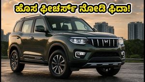 ಮಹೀಂದ್ರಾ ಸ್ಕಾರ್ಪಿಯೋ ಎನ್ ಫೇಸ್‌ಲಿಫ್ಟ್: ಹೊಸ ಫೀಚರ್ಸ್ ನೋಡಿ ಫಿದಾ ಆಗ್ತೀರಾ? ಬೆಲೆ ಮತ್ತು ವಿಶೇಷತೆ ಇಲ್ಲಿದೆ!