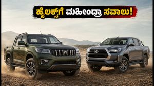 ಮಹೀಂದ್ರಾ ಸ್ಕಾರ್ಪಿಯೋ-ಎನ್ ಪಿಕಪ್ ಟೀಸರ್ ರಿಲೀಸ್: ಹೈಲಕ್ಸ್-ವಿ ಕ್ರಾಸ್‌ಗೆ ನಡುಕ ಹುಟ್ಟಿಸುತ್ತಾ ಈ ಹೊಸ ಟ್ರಕ್?