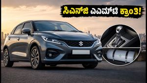 ಮಾರುತಿ ಬಲೆನೊ ಫೇಸ್‌ಲಿಫ್ಟ್: ಸಿಎನ್‌ಜಿ ಎಎಮ್‌ಟಿ ಜೊತೆ ಬರ್ತಿದೆ ಹೊಸ ಕಾರು, ಮೈಲೇಜ್‌ಗೆ ಇನ್ನು ಟೆನ್ಷನ್ ಇಲ್ಲ!