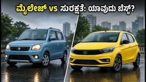 ಮೈಲೇಜ್‌ಗೆ ವ್ಯಾಗನ್ ಆರ್, ಸುರಕ್ಷತೆಗೆ ಟಿಯಾಗೊ: ನಿಮ್ಮ ಬಜೆಟ್‌ಗೆ ಯಾವುದು ಬೆಸ್ಟ್? ಸಂಪೂರ್ಣ ಹೋಲಿಕೆ
