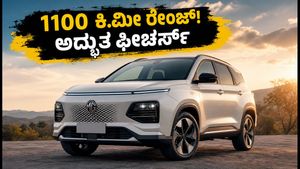 1100 ಕಿ.ಮೀ ರೇಂಜ್! MG ಹೆಕ್ಟರ್ ಟೊಮಹಾಕ್ EV & PHEV ಬಿಡುಗಡೆ: ಬೆಲೆ ಮತ್ತು ಫೀಚರ್ಸ್ ಮಾಹಿತಿ ಇಲ್ಲಿದೆ