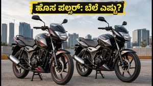 ಹೊಸ ಬಜಾಜ್ ಪಲ್ಸರ್ 125 & 150 ಬಿಡುಗಡೆ: ಹೊಸ ಲುಕ್, ಪವರ್‌ಫುಲ್ ಇಂಜಿನ್ ಮತ್ತು ಬೆಲೆ ವಿವರ ಇಲ್ಲಿದೆ!