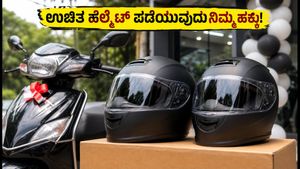 ಹೊಸ ಬೈಕ್ ಡೆಲಿವರಿ ಪಡೆಯುವ ಮುನ್ನ ಎಚ್ಚರ: ಶೋರೂಮ್‌ನಿಂದ ಉಚಿತ ಹೆಲ್ಮೆಟ್ ಪಡೆಯುವುದು ನಿಮ್ಮ ಹಕ್ಕು!