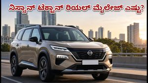 ನಿಸ್ಸಾನ್ ಟೆಕ್ಟಾನ್ ರಿಯಲ್ ಮೈಲೇಜ್ ಎಷ್ಟು? ಬೆಂಗಳೂರು-ದೆಹಲಿ ಬೆಲೆ ವ್ಯತ್ಯಾಸ ಮತ್ತು ಖರೀದಿಸುವ ಮುನ್ನ ತಿಳಿಯಲೇಬೇಕಾದ ಸತ್ಯಗಳು