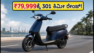 ₹79,999ಕ್ಕೆ ಹೊಸ ಓಲಾ S1Z: 301 ಕಿಮೀ ರೇಂಜ್, ಫೀಚರ್ಸ್ ನೋಡಿ ದಂಗಾಗ್ತೀರಾ!