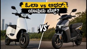 ₹1 ಲಕ್ಷದೊಳಗೆ ಹೊಸ ಇ-ಸ್ಕೂಟರ್‌ಗಳ ಜಟಾಪಟಿ: ಓಲಾ S1Z ಮತ್ತು ಆಥರ್ ಕೋನಾರ್ಕ್‌ನಲ್ಲಿ ಯಾವುದು ಬೆಸ್ಟ್?