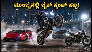 ರಾಯಲ್ ಎನ್‌ಫೀಲ್ಡ್ GRRR ನೈಟ್ಸ್: ಮುಂಬೈನಲ್ಲಿ ನಡೆಯಲಿದೆ ಅಂಡರ್‌ಗ್ರೌಂಡ್ ಮಷಿನ್-ಕಲ್ಚರ್ ಹಬ್ಬ!