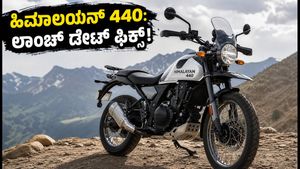 ರಾಯಲ್ ಎನ್‌ಫೀಲ್ಡ್ ಹಿಮಾಲಯನ್ 440 ಲಾಂಚ್: ಲೇಹ್‌ನಲ್ಲಿ ಅನಾವರಣಗೊಳ್ಳಲಿದೆ ಹೊಸ ಎಂಟ್ರಿ-ಲೆವೆಲ್ ಎಡಿವಿ ಬೈಕ್, ಬೆಲೆ ಎಷ್ಟು?