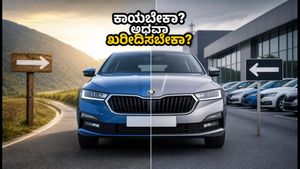 ಸ್ಕೋಡಾ ಸ್ಲಾವಿಯಾ ಫೇಸ್‌ಲಿಫ್ಟ್: ಹೊಸ ಮಾಡೆಲ್‌ಗಾಗಿ ಕಾಯಬೇಕಾ ಅಥವಾ ಈಗಲೇ ಖರೀದಿಸಿ ಹಣ ಉಳಿಸಬೇಕಾ?