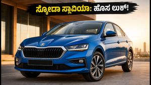 ಸ್ಕೋಡಾ ಸ್ಲಾವಿಯಾ ಫೇಸ್‌ಲಿಫ್ಟ್ ಬಿಡುಗಡೆ: ಹೊಸ ಫೀಚರ್ಸ್ ಮತ್ತು ಬೆಲೆ ಕೇಳಿದ್ರೆ ಶಾಕ್ ಆಗ್ತೀರಾ!
