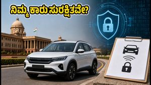 ಸ್ಮಾರ್ಟ್ ಕಾರು ಮಾಲೀಕರೇ ಎಚ್ಚರ! ಹ್ಯಾಕರ್‌ಗಳಿಂದ ರಕ್ಷಣೆ ಪಡೆಯಲು ಸರ್ಕಾರದಿಂದ ಹೊಸ ಕಟ್ಟುನಿಟ್ಟಿನ ನಿಯಮಗಳು ಜಾರಿ