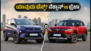 ಸ್ವಾತಂತ್ರ್ಯ ದಿನದ ಆಫರ್: ಟಾಟಾ ನೆಕ್ಸಾನ್ vs ಮಾರುತಿ ಬ್ರೆಜಾ, ನಿಮ್ಮ ಬಜೆಟ್‌ಗೆ ಯಾವುದು ಬೆಸ್ಟ್?
