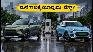 ಮಳೆಗಾಲದ ಅಗ್ನಿಪರೀಕ್ಷೆ: ಟಾಟಾ ಪಂಚ್ ಇವಿ vs ಸಿಟ್ರನ್ eC3, ನಗರದ ರಸ್ತೆಗಳಿಗೆ ಯಾವುದು ಬೆಸ್ಟ್?