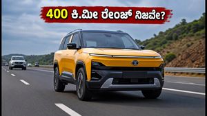 ಟಾಟಾ ಸಿಯೆರಾ ಇವಿ: ಹೈವೇನಲ್ಲಿ 400 ಕಿ.ಮೀ ರೇಂಜ್, ರಿಯಲ್-ವರ್ಲ್ಡ್ ಟೆಸ್ಟ್‌ನಲ್ಲಿ ಸಿಕ್ಕ ಫಲಿತಾಂಶವೇನು?