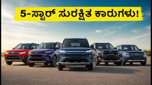 ಸುರಕ್ಷಿತ ಪ್ರಯಾಣ ನಿಮ್ಮ ಗುರಿಯೇ? 5-ಸ್ಟಾರ್ ರೇಟಿಂಗ್ ಪಡೆದ ಈ ಟಾಪ್ ಎಸ್‌ಯುವಿಗಳನ್ನು ಮಿಸ್ ಮಾಡಬೇಡಿ!