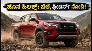 ಭಾರತದಲ್ಲಿ ಹೊಸ ಟೊಯೋಟಾ ಹಿಲಕ್ಸ್ ಡೆಲಿವರಿ ಆರಂಭ: ಬೆಲೆ, ಫೀಚರ್ಸ್ ಮತ್ತು ವಿಶೇಷತೆಗಳ ಸಂಪೂರ್ಣ ಮಾಹಿತಿ ಇಲ್ಲಿದೆ!