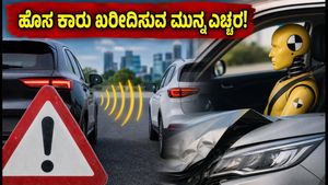 ಹೊಸ ಕಾರು ಖರೀದಿಸುವ ಮುನ್ನ ಎಚ್ಚರ! 2027ರ V2X ತಂತ್ರಜ್ಞಾನದ ಕ್ರಾಂತಿ ನಿಮ್ಮನ್ನು ಕಾಡಲಿದೆಯೇ?