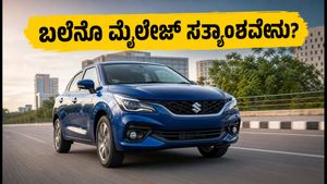ಹೊಸ ಮಾರುತಿ ಬಲೆನೊ ಫೇಸ್‌ಲಿಫ್ಟ್: ಬೆಂಗಳೂರು ರಸ್ತೆಗಳಲ್ಲಿ ಮೈಲೇಜ್ ಎಷ್ಟು? ADAS ಫೀಚರ್ ನಿಜಕ್ಕೂ ವರ್ತ್‌ನಾ?