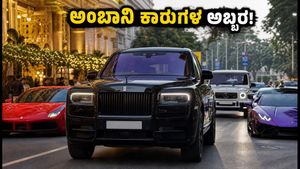 ಆಂಟಿಲಿಯಾದಲ್ಲಿ ಗಣೇಶೋತ್ಸವದ ಸಂಭ್ರಮ: ಅಂಬಾನಿ ಕುಟುಂಬದ ಐಷಾರಾಮಿ ಕಾರುಗಳ ಕಾನ್ವಾಯ್ ನೋಡಿ ನೆಟ್ಟಿಗರು ಫಿದಾ!