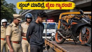 ಬೆಂಗಳೂರಿನ ಔಟರ್ ರಿಂಗ್ ರೋಡ್‌ನಲ್ಲಿ ಬೈಕ್ ಸ್ಟಂಟ್: ಸಿಸಿಟಿವಿ ಮೂಲಕ ಸವಾರನ ಬೇಟೆ ಆರಂಭಿಸಿದ ಟ್ರಾಫಿಕ್ ಪೊಲೀಸರು!