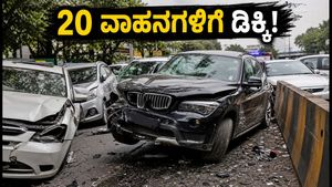 ಬೆಂಗಳೂರಿನಲ್ಲಿ ಕಾರಿನ ಭೀಕರ ರಂಪಾಟ: 20ಕ್ಕೂ ಹೆಚ್ಚು ವಾಹನಗಳಿಗೆ ಡಿಕ್ಕಿ, ಸಿಸಿಟಿವಿ ದೃಶ್ಯ ವೈರಲ್!