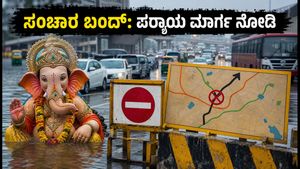 ಬೆಂಗಳೂರಿನಲ್ಲಿ ಗಣೇಶ ವಿಸರ್ಜನೆ: ಇಂದು ಸಂಚಾರ ಬಂದ್, ಮಳೆ ಎಚ್ಚರಿಕೆ! ಪರ್ಯಾಯ ಮಾರ್ಗಗಳ ಮಾಹಿತಿ ಇಲ್ಲಿದೆ