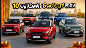 10 ಲಕ್ಷ ರೂ. ಬಜೆಟ್‌ನಲ್ಲಿ 6 ಏರ್‌ಬ್ಯಾಗ್ ಕಾರು ಬೇಕೆ? ಹ್ಯುಂಡೈನ ಈ 3 ಕಾರುಗಳು ಬೆಸ್ಟ್!