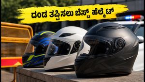 ಬೈಕ್ ಸವಾರರೇ ಎಚ್ಚರ! ₹7,000 ಒಳಗಿನ ಬೆಸ್ಟ್ ಬ್ಲೂಟೂತ್ ಹೆಲ್ಮೆಟ್‌ಗಳು ಮತ್ತು ದಂಡದ ಶಾಕ್