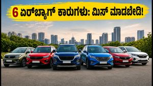 ₹10 ಲಕ್ಷದೊಳಗೆ 6 ಏರ್‌ಬ್ಯಾಗ್ ಕಾರುಗಳು: ಹೊಸ ಸುರಕ್ಷತಾ ನಿಯಮದಂತೆ ಈ ಕಾರುಗಳೇ ಬೆಸ್ಟ್!