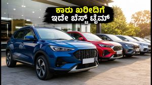 ಸೆಪ್ಟೆಂಬರ್‌ನಲ್ಲಿ ಕಾರು ಖರೀದಿಸುವ ಪ್ಲ್ಯಾನ್ ಇದೆಯಾ? ₹15 ಲಕ್ಷದೊಳಗಿನ ಬೆಸ್ಟ್ ಕಾರುಗಳ ಮೇಲೆ ಭರ್ಜರಿ ಆಫರ್!