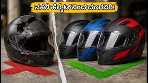 ₹2,000 ಒಳಗಿನ ಬೆಸ್ಟ್ ISI ಫುಲ್-ಫೇಸ್ ಹೆಲ್ಮೆಟ್‌ಗಳು: ನಕಲಿ ಹೆಲ್ಮೆಟ್ ಖರೀದಿಸಿ ಮೋಸ ಹೋಗಬೇಡಿ!