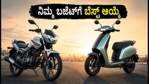 ₹1 ಲಕ್ಷದೊಳಗೆ ಬೆಸ್ಟ್ ಮೈಲೇಜ್ ಬೈಕ್‌ಗಳು ಮತ್ತು 120+ ಕಿ.ಮೀ ರೇಂಜ್ ನೀಡುವ ಇವಿ ಸ್ಕೂಟರ್‌ಗಳು: ನಿಮ್ಮ ಉಳಿತಾಯಕ್ಕೆ ಬೆಸ್ಟ್ ಆಯ್ಕೆಗಳು!