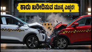 ಕಾರು ಖರೀದಿಸುವ ಪ್ಲಾನ್ ಇದೆಯಾ? ಭಾರತ್ NCAP 2.0 ಹೊಸ ಸುರಕ್ಷತಾ ನಿಯಮಗಳ ಬಗ್ಗೆ ನಿಮಗೆ ಗೊತ್ತಿರಲಿ!