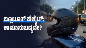ಹೊಸ Headfox ಬ್ಲೂಟೂತ್ ಹೆಲ್ಮೆಟ್ ಖರೀದಿಸುವ ಮುನ್ನ ಎಚ್ಚರ: ISI ಮಾರ್ಕ್ ಇದೆಯೇ?