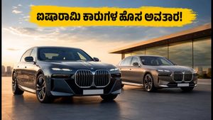 ಬಿಎಂಡಬ್ಲ್ಯು 7 ಸಿರೀಸ್, i7 ಲಾಂಚ್: ಬೆಲೆ ಎಷ್ಟು? ಐಷಾರಾಮಿ ಫೀಚರ್ಸ್ ನೋಡಿ ದಂಗಾಗೋದು ಖಚಿತ!