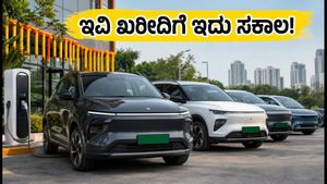 ಹಬ್ಬದ ಸೀಸನ್‌ನಲ್ಲಿ ಇವಿ ವಾಹನಗಳ ಅಬ್ಬರ: ಸೆಪ್ಟೆಂಬರ್‌ನಲ್ಲಿ 2 ಲಕ್ಷಕ್ಕೂ ಹೆಚ್ಚು ನೋಂದಣಿ, ಆಫರ್‌ಗಳ ಸುರಿಮಳೆ!