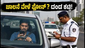 ಚಾಲನೆ ವೇಳೆ ಮೊಬೈಲ್ ಬಳಕೆ: ಗುರುಗ್ರಾಮದಲ್ಲಿ 94 ಸವಾರರಿಗೆ ಬಿಸಿ, ₹4.70 ಲಕ್ಷ ದಂಡ ವಸೂಲಿ!